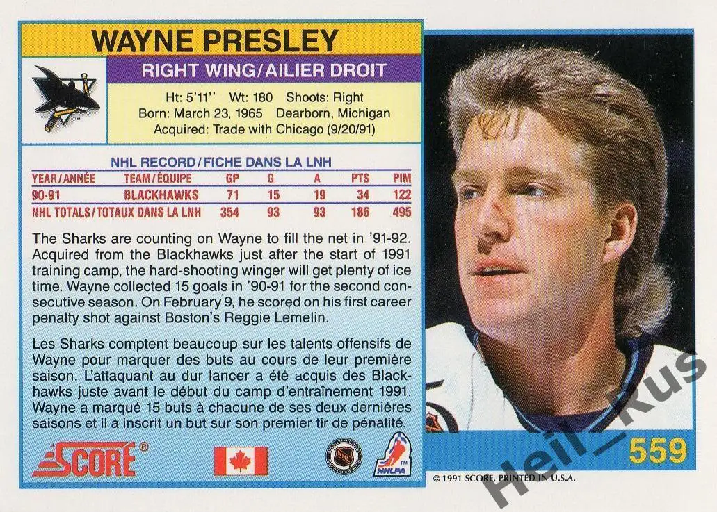 Хоккей Карточка Wayne Presley/Уэйн Пресли San Jose Sharks/Сан-Хосе Шаркс НХЛ/NHL 1