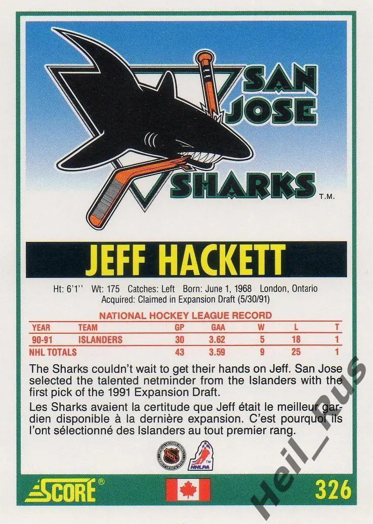 Хоккей Карточка Jeff Hackett/Джефф Хэкетт San Jose Sharks/Сан-Хосе Шаркс НХЛ/NHL 1