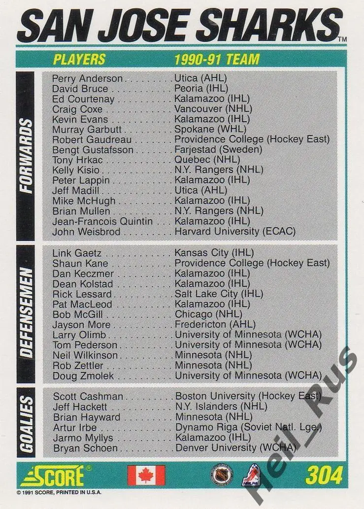 Хоккей. Карточка Shark Attack (San Jose Sharks/Сан-Хосе Шаркс) НХЛ/NHL 1991/1992 1