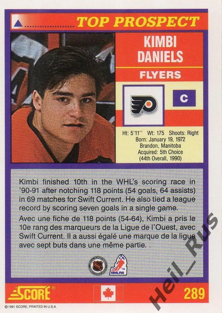 Карточка Kimbi Daniels/Кимби Дэниелс (Philadelphia Flyers/Филадельфия) НХЛ/NHL 1