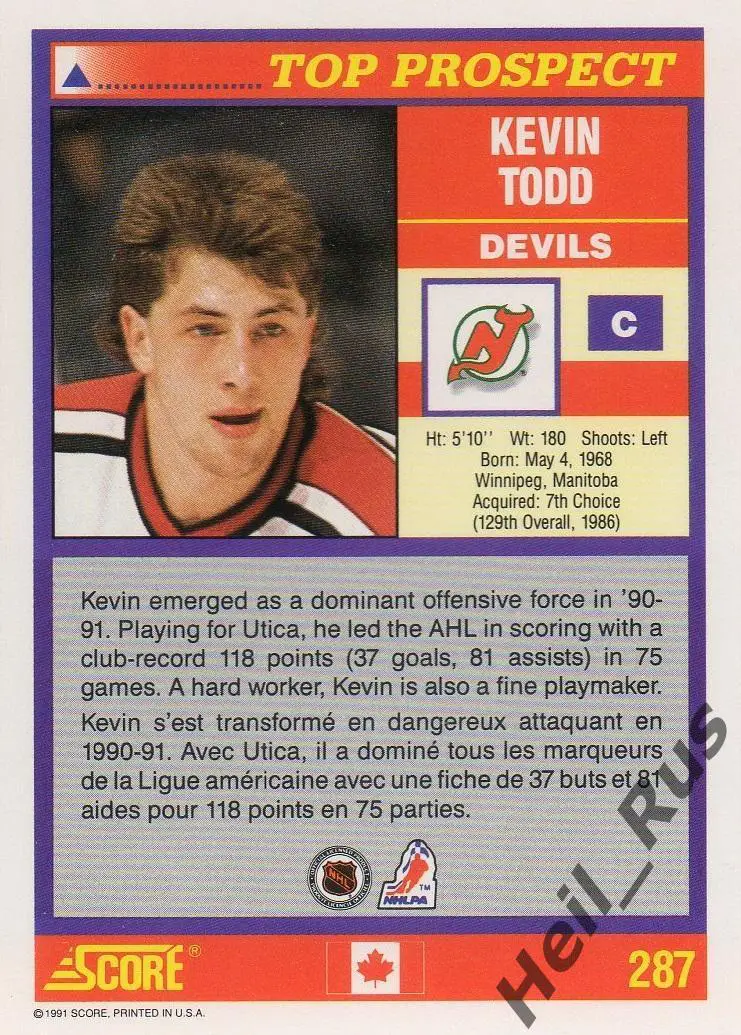 Хоккей. Карточка Kevin Todd/Кевин Тодд (New Jersey Devils/Нью-Джерси) НХЛ/NHL 1