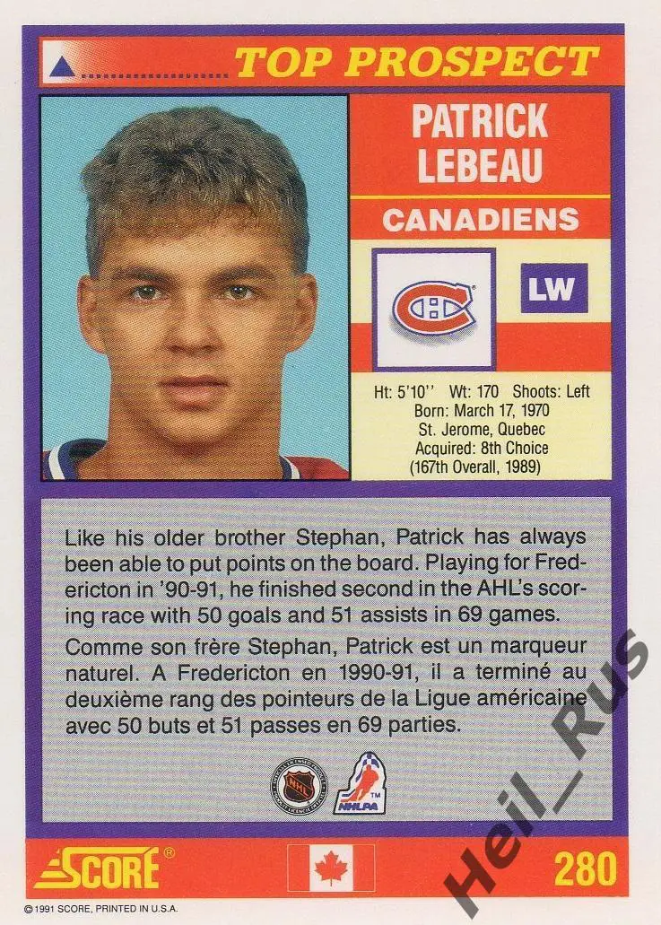 Хоккей. Карточка Patrick Lebeau/Патрик Лебо Montreal Canadiens/Монреаль НХЛ/NHL 1