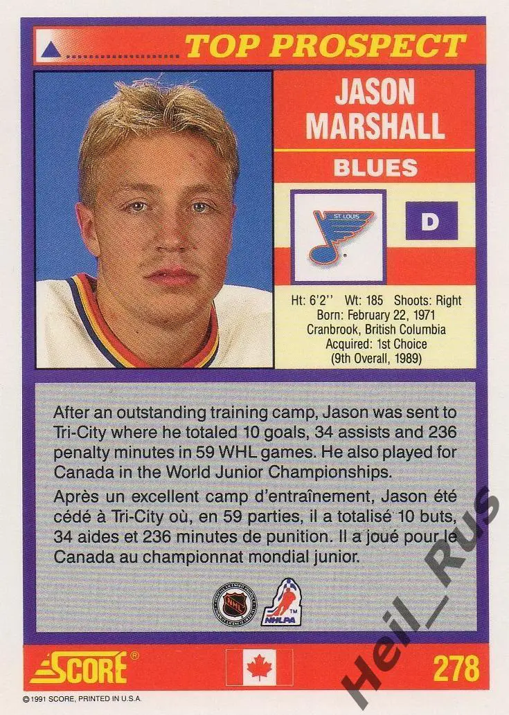 Хоккей Карточка Jason Marshall/Джейсон Маршалл St. Louis Blues/Сент-Луис НХЛ/NHL 1