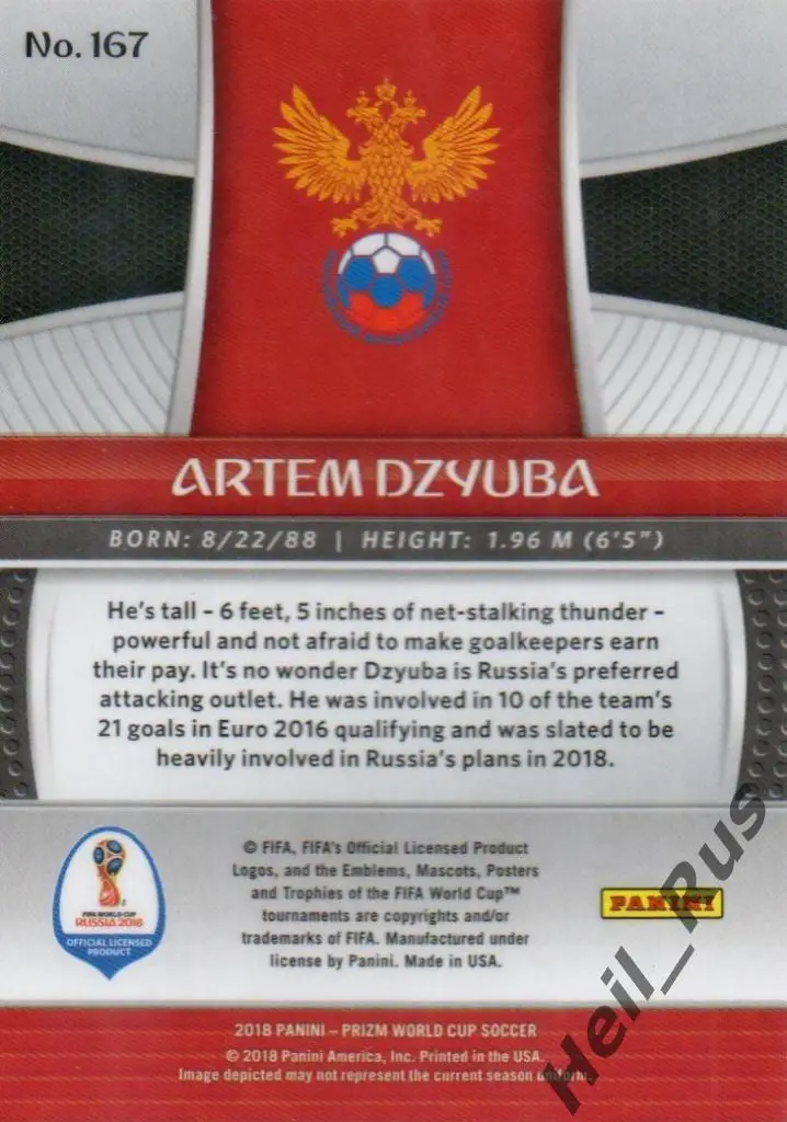 Карточка Артем Дзюба Россия, Акрон/Спартак/Локомотив Москва/Зенит Чемпионат Мира 1