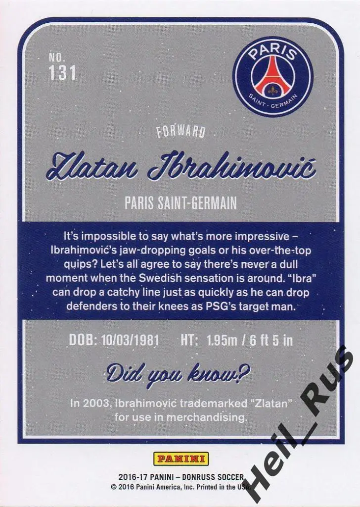 Карточка Златан Ибрагимович ПСЖ, Милан/Ювентус/Интер/Барселона/Манчестер Юнайтед 1