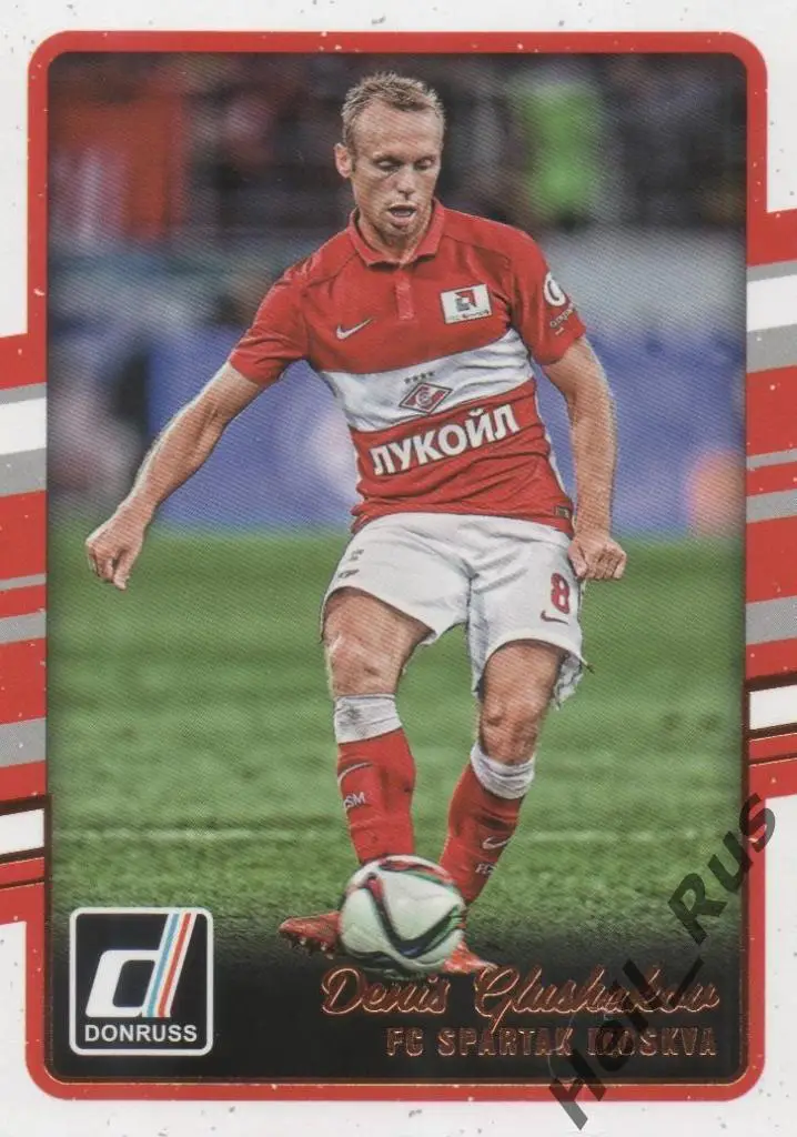 Футбол Карточка Денис Глушаков (Спартак Москва, Локомотив, Химки) Panini 2016/17