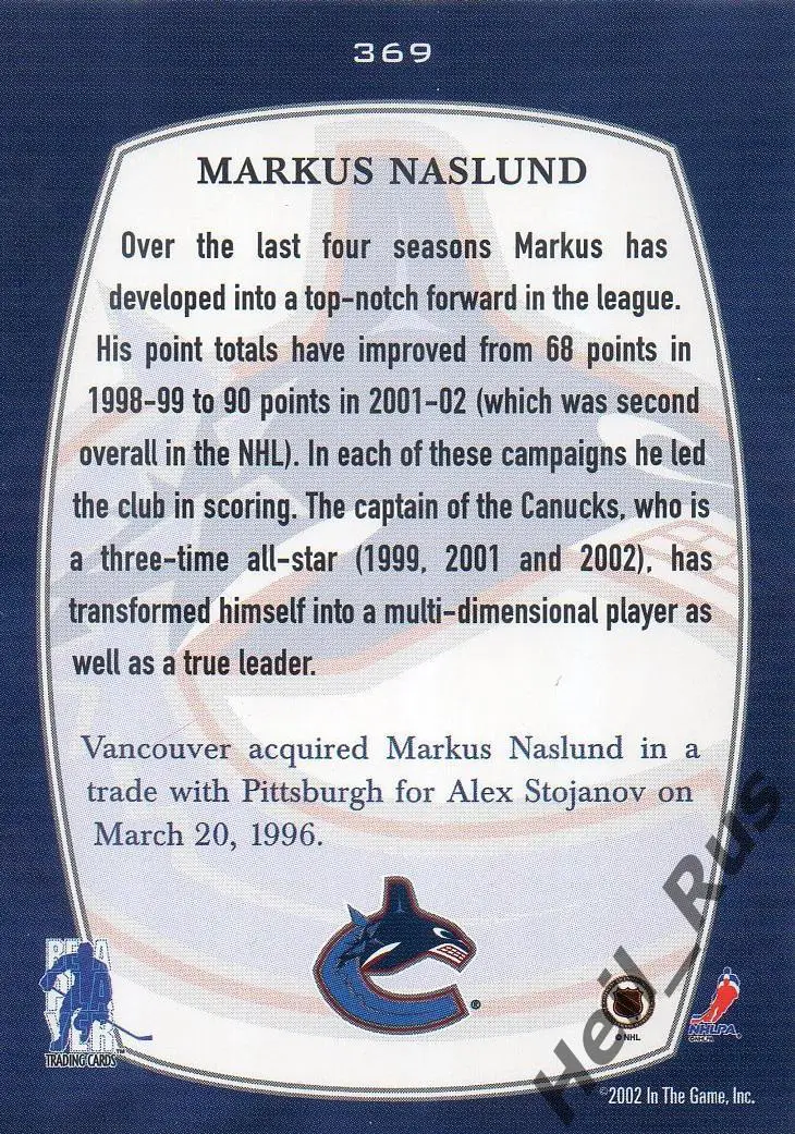 Хоккей Карточка Markus Naslund/Маркус Неслунд Vancouver Canucks/Ванкувер NHL НХЛ 1