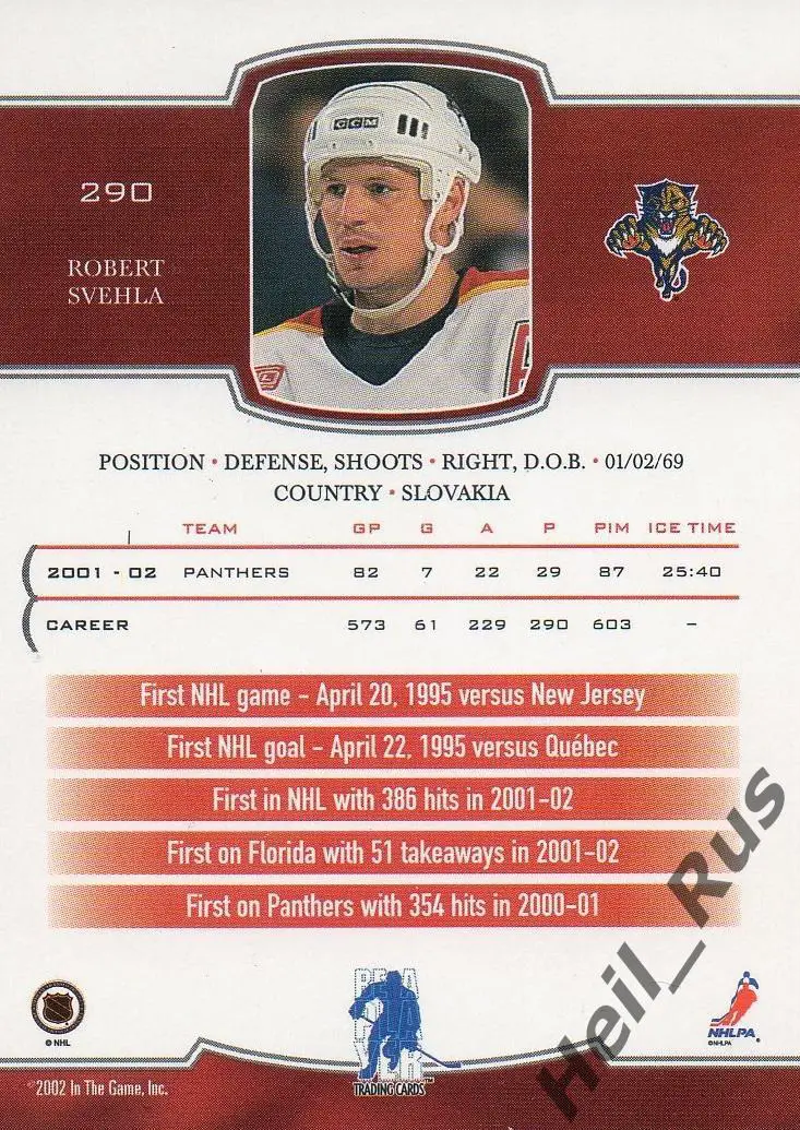 Хоккей. Карточка Robert Svehla/Роберт Швехла (Florida Panthers/Флорида) НХЛ/NHL 1