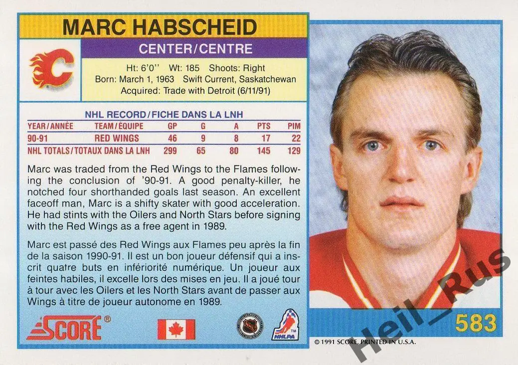 Хоккей; Карточка Marc Habscheid/Марк Хабшейд (Calgary Flames/Калгари) НХЛ/NHL 1