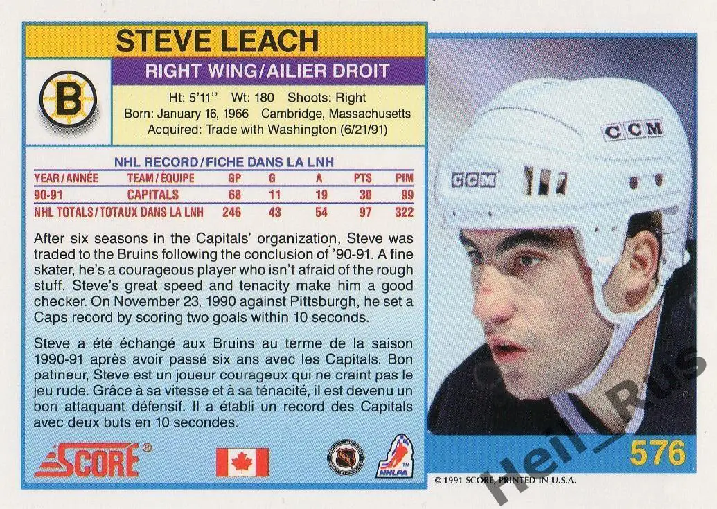 Хоккей. Карточка Steve Leach/Стефен Лич (Boston Bruins/Бостон Брюинз) НХЛ/NHL 1