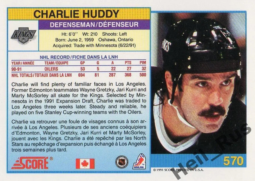 Карточка Charlie Huddy/Чарли Хадди Los Angeles Kings/Лос-Анджелес Кингз НХЛ/NHL 1