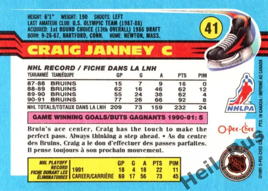 Хоккей. Карточка Craig Janney/Крэйг Дженни (Boston Bruins/Бостон Брюинз) NHL/НХЛ 1