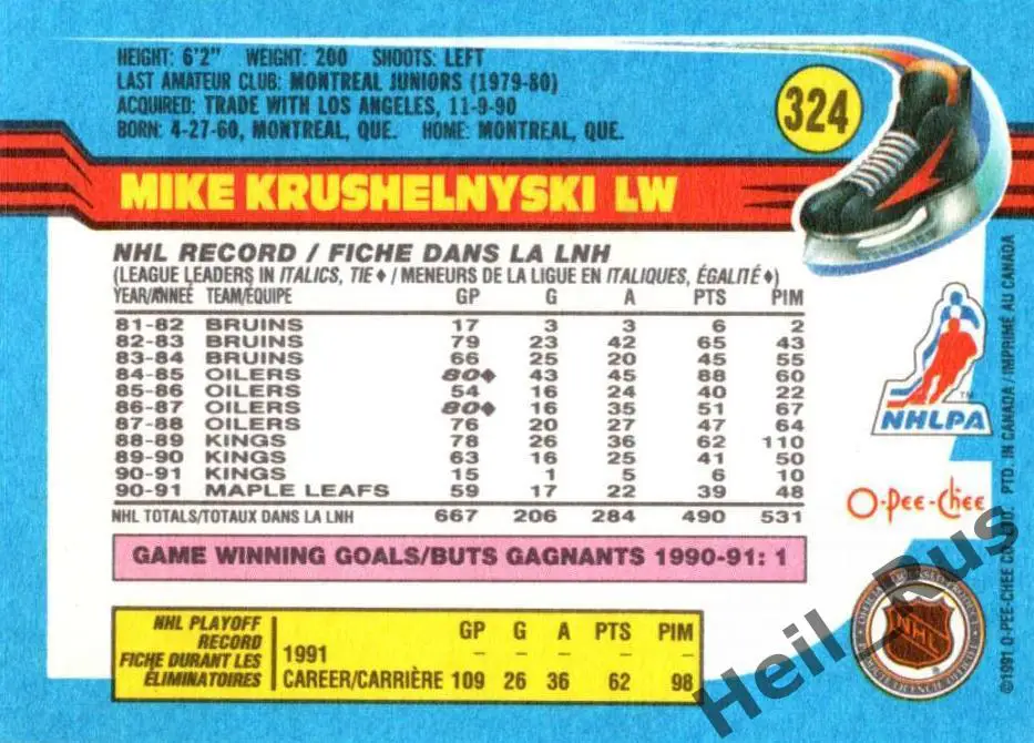 Карточка Майк Крушельницки Toronto Maple Leafs/Торонто, Витязь Чехов NHL/НХЛ/КХЛ 1