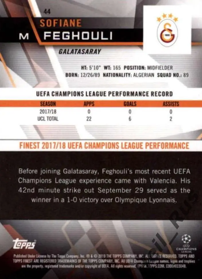 Футбол Карточка Софиан Фегули Галатасарай, Валенсия Лига Чемпионов 2018/19 TOPPS 1