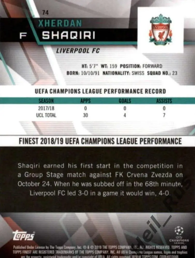 Футбол. Карточка Джердан Шакири Ливерпуль, Бавария, Интер Лига Чемпионов 2018/19 1