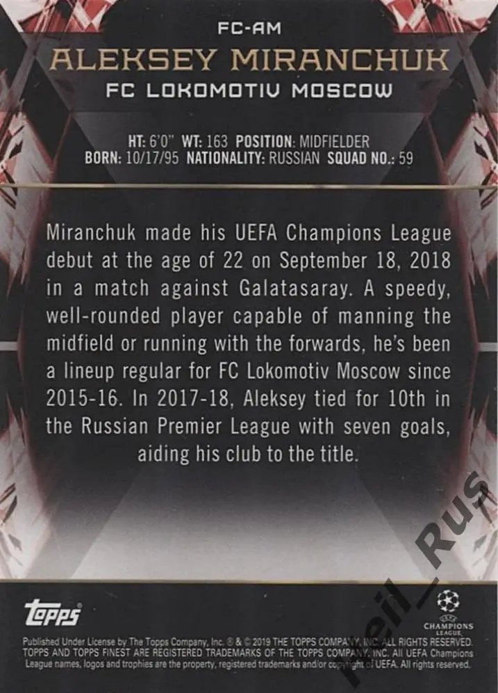 Футбол Карточка Алексей Миранчук (Локомотив Москва) Лига Чемпионов 2018/19 TOPPS 1