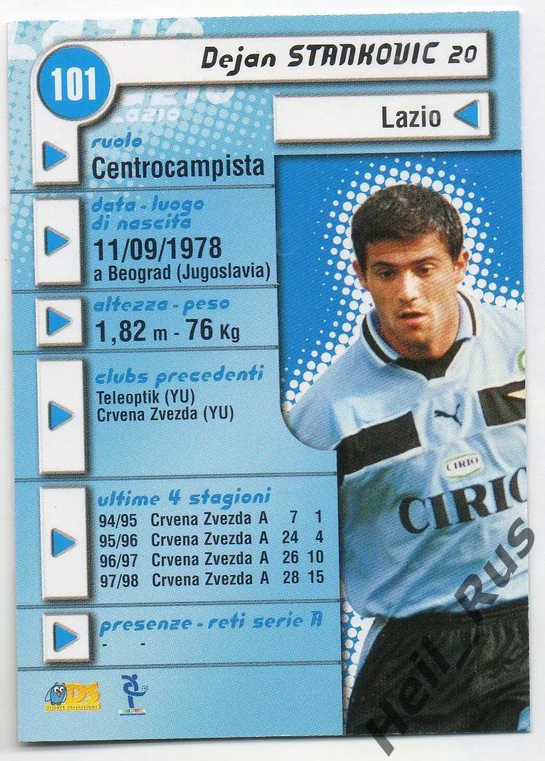 Футбол. Карточка Dejan Stankovic/Деян Станкович (Лацио, Интер, Спартак Москва) 1