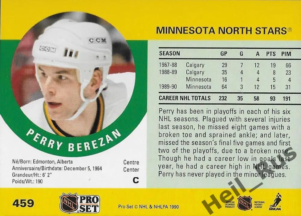 Хоккей. Карточка Berezan/Перри Березан (Minnesota North Stars/Миннесота) NHL/НХЛ 1