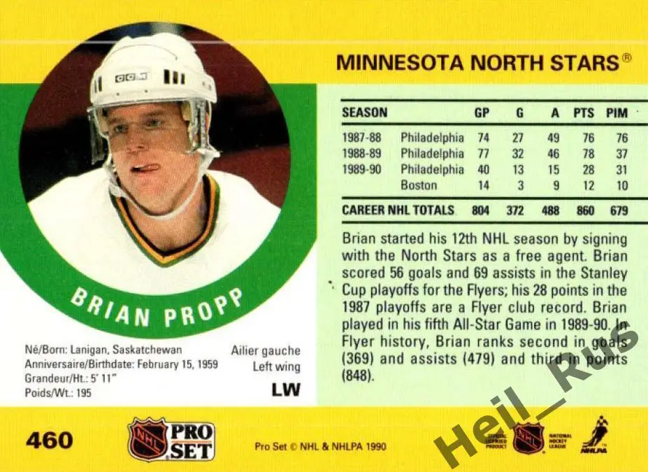 Хоккей Карточка Brian Propp/Брайан Пропп Minnesota North Stars/Миннесота НХЛ NHL 1