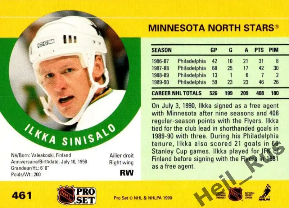 Карточка Ilkka Sinisalo/Илкка Синисало (Minnesota North Stars/Миннесота) НХЛ/NHL 1