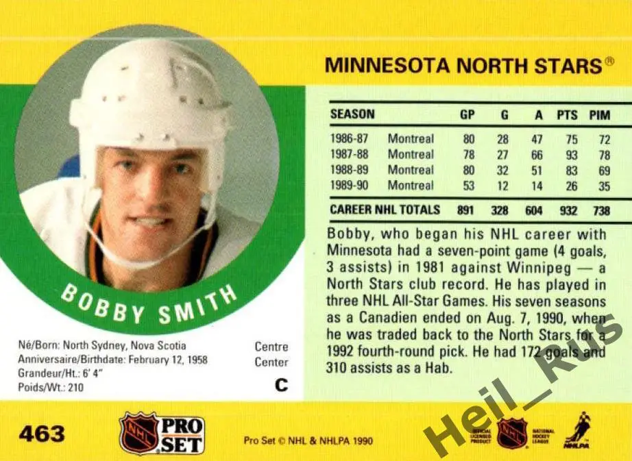 Хоккей. Карточка Bobby Smith/Бобби Смит Minnesota North Stars/Миннесота НХЛ/NHL 1