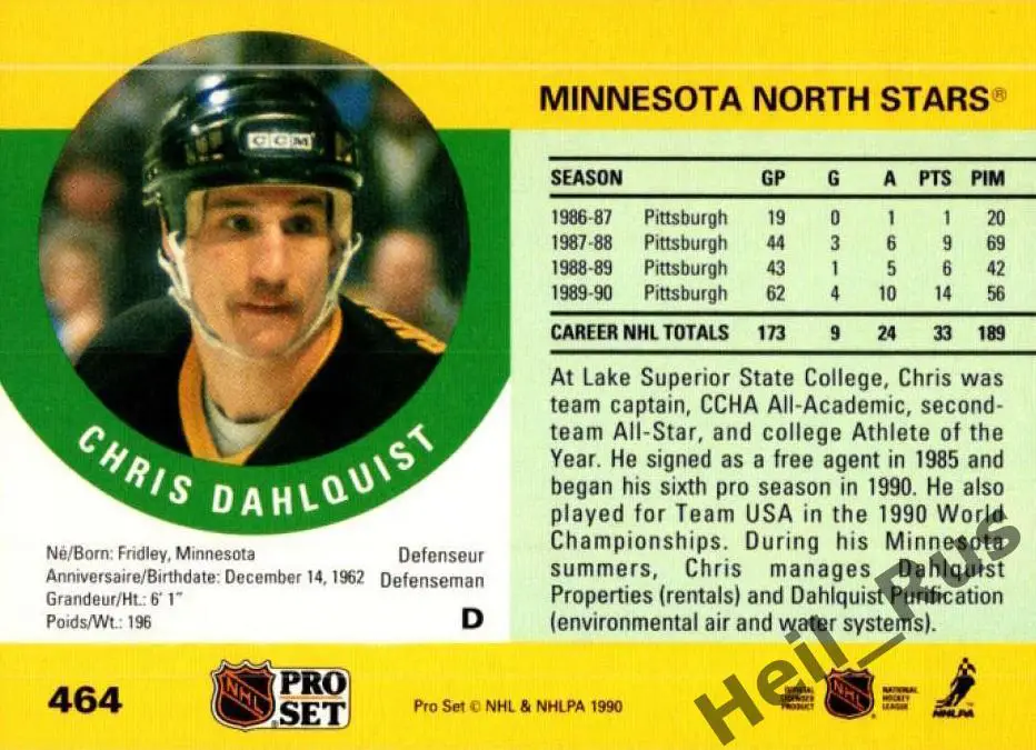 Карточка Крис Дальквист Minnesota North Stars/Миннесота Pittsburgh Penguins НХЛ 1