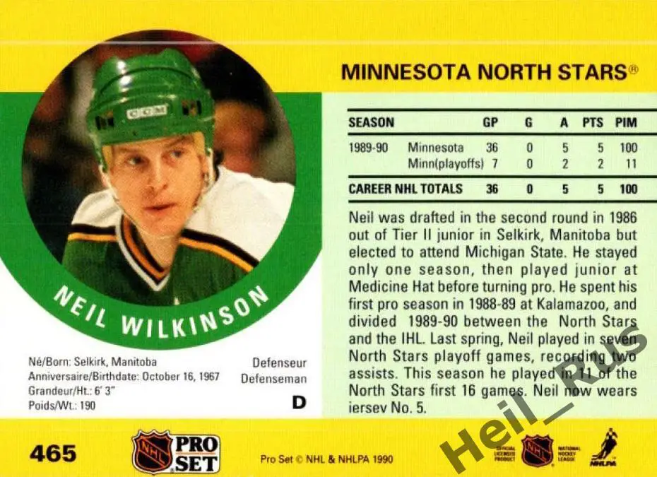 Карточка Neil Wilkinson/Нил Уилкинсон (Minnesota North Stars/Миннесота) НХЛ/NHL 1