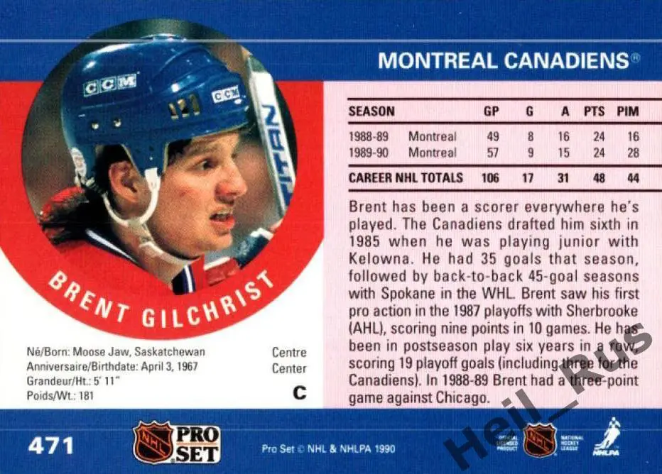 Карточка Brent Gilchrist/Брент Гилкрист (Montreal Canadiens/Монреаль) НХЛ/NHL 1