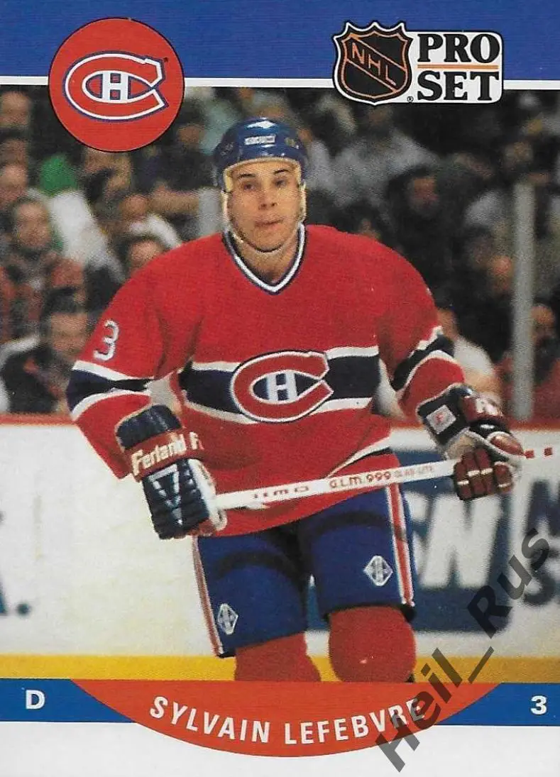 Карточка Sylvain Lefebvre/Сильван Лефевр (Montreal Canadiens/Монреаль) НХЛ/NHL