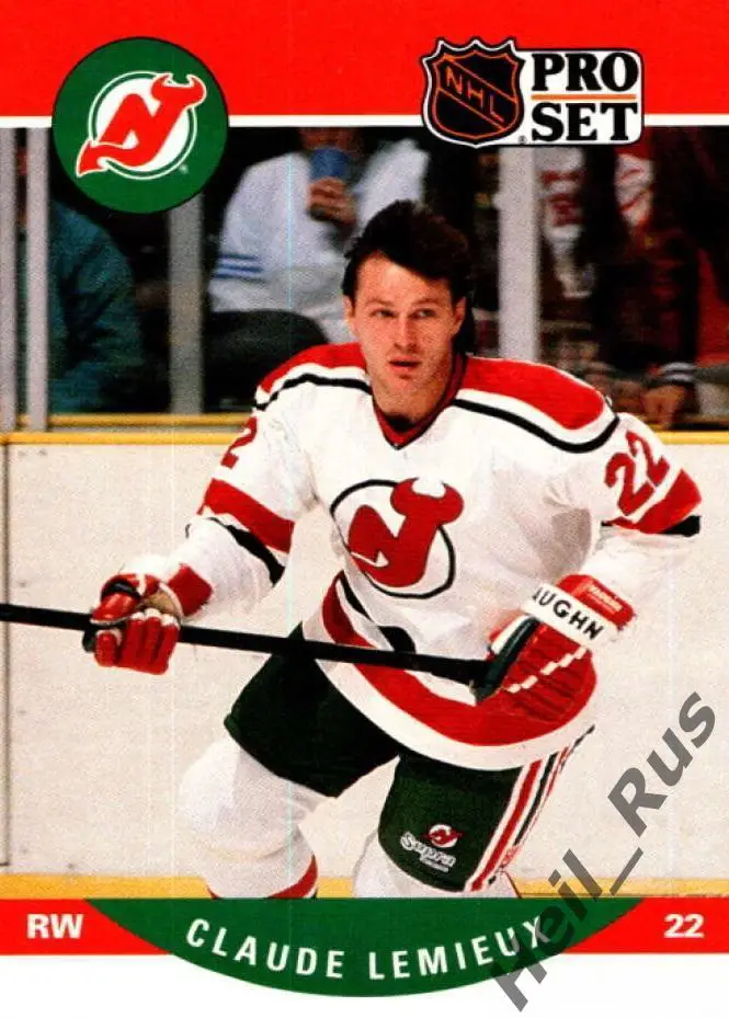 Карточка Claude Lemieux/Клод Лемье New Jersey Devils / Нью-Джерси Девилз НХЛ/NHL