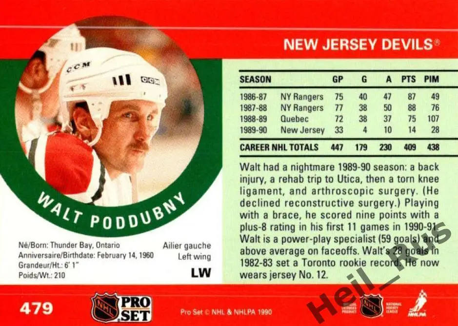 Карточка Walt Poddubny/Уолт Поддубный (New Jersey Devils/Нью-Джерси) НХЛ/NHL 1