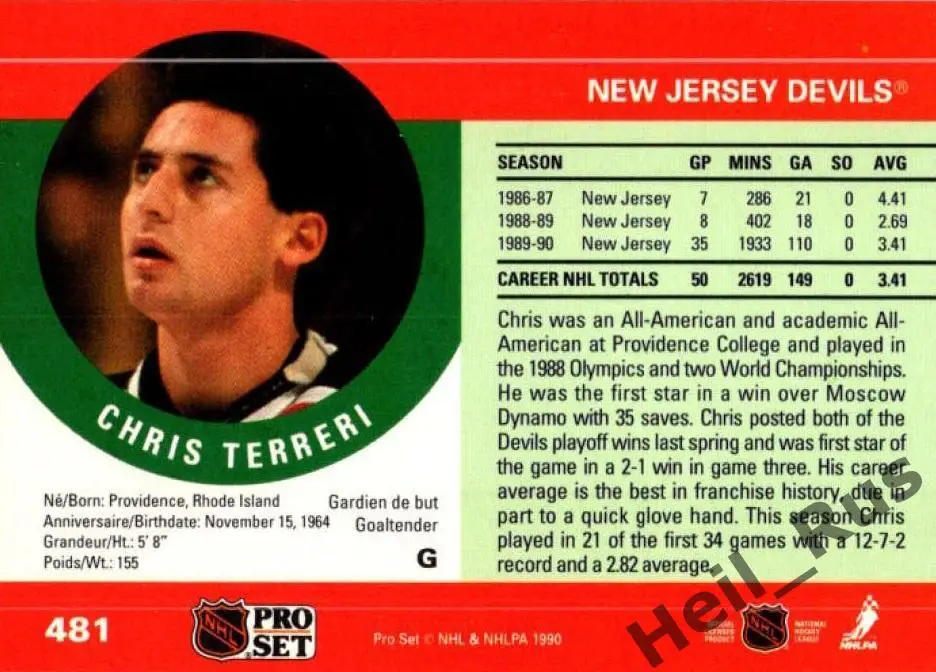 Карточка Chris Terreri/Крис Террери New Jersey Devils/Нью-Джерси Девилз НХЛ/NHL 1