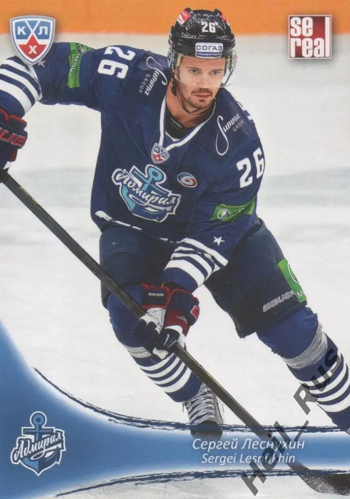 Хоккей. Карточка Сергей Леснухин (Адмирал Владивосток) КХЛ сезон 2013/14 SeReal