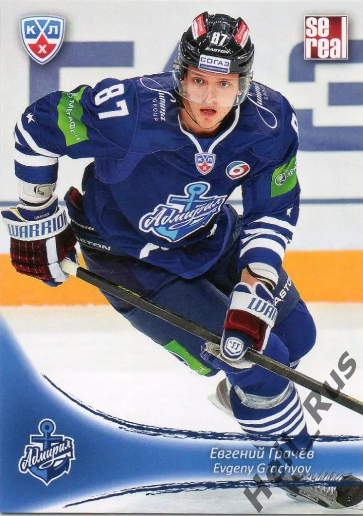 Хоккей. Карточка Евгений Грачев (Адмирал Владивосток) КХЛ сезон 2013/14 SeReal