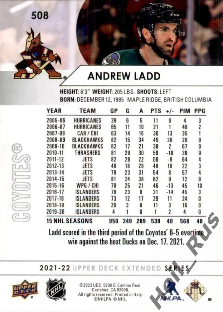 Хоккей Карточка Andrew Ladd/Эндрю Лэдд (Arizona Coyotes/Аризона Койотис) НХЛ/NHL 1