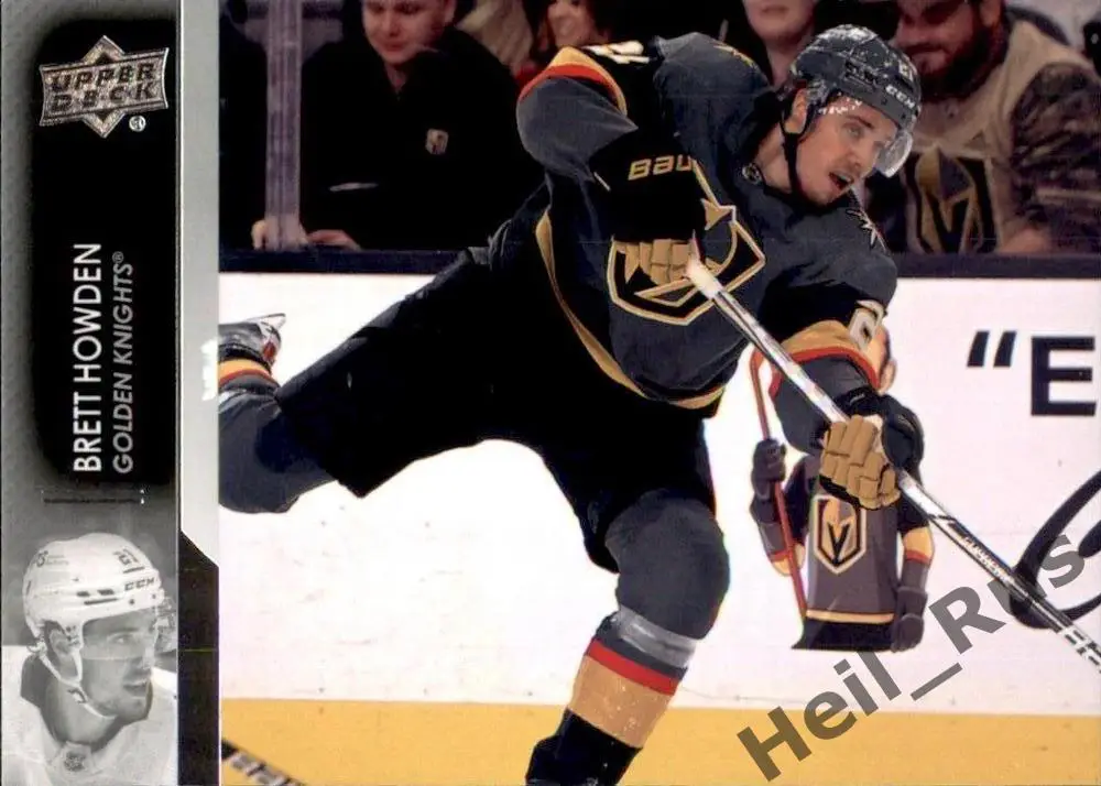Хоккей. Карточка Brett Howden/Бретт Хауден (Vegas Golden Knights/Вегас) НХЛ/NHL