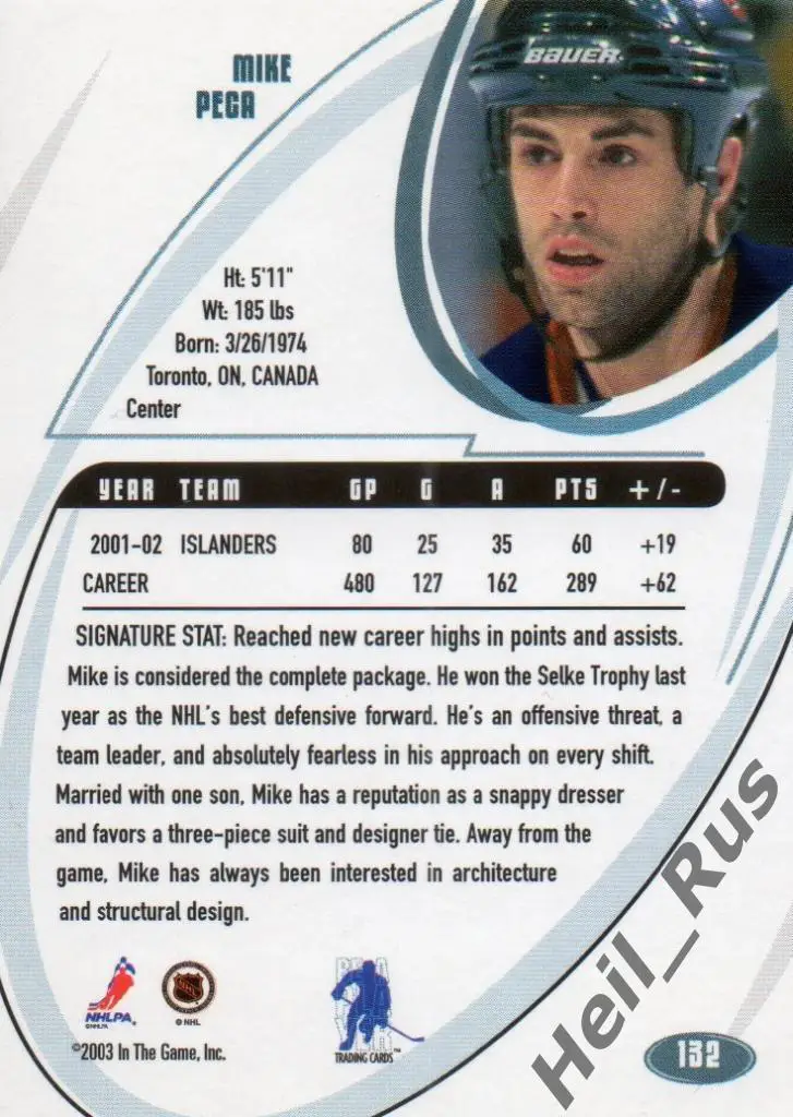 Карточка Mike Peca/Майкл Пека (New York Islanders/Нью-Йорк Айлендерс) НХЛ/NHL 1