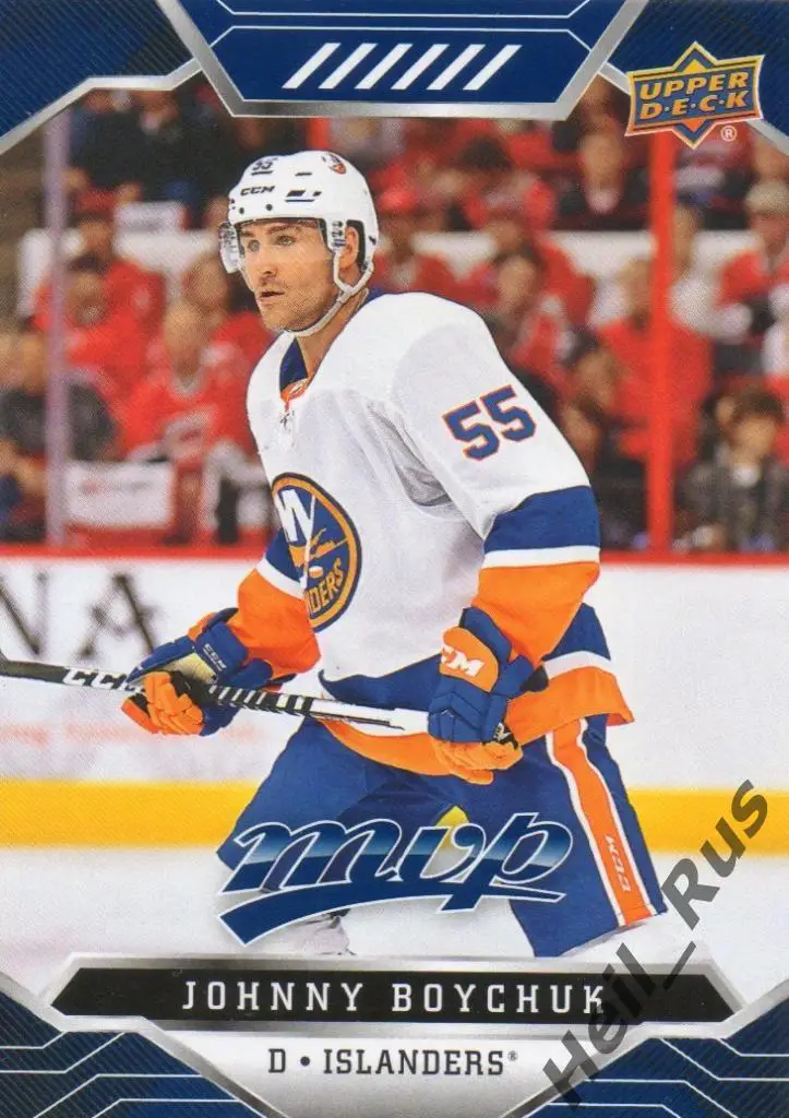 Хоккей Карточка Johnny Boychuk/Джонни Бойчак New York Islanders/Нью-Йорк НХЛ/NHL