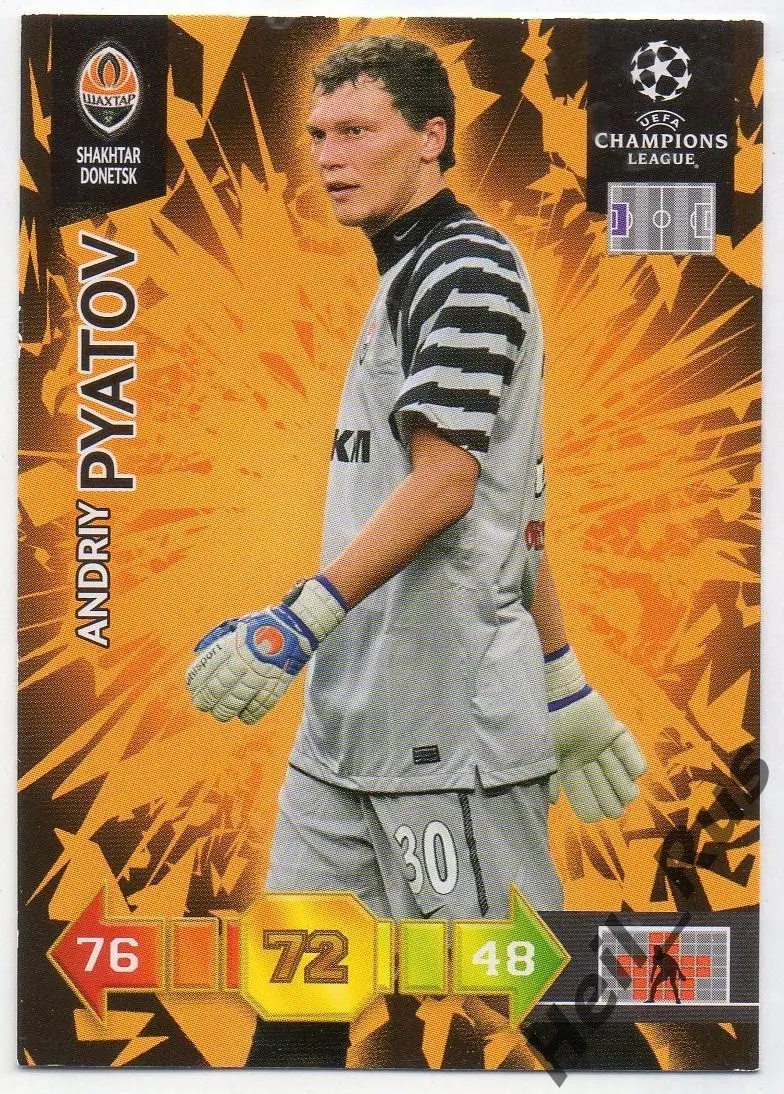 Футбол Карточка Андрей Пятов Шахтер Донецк/Ворскла Panini Лига Чемпионов 2010-11