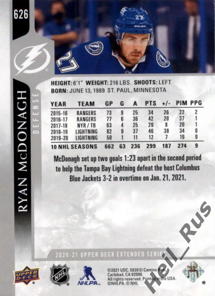 Хоккей; Карточка Райан Макдона (Tampa Bay Lightning, Барыс Астана) НХЛ/NHL, КХЛ 1