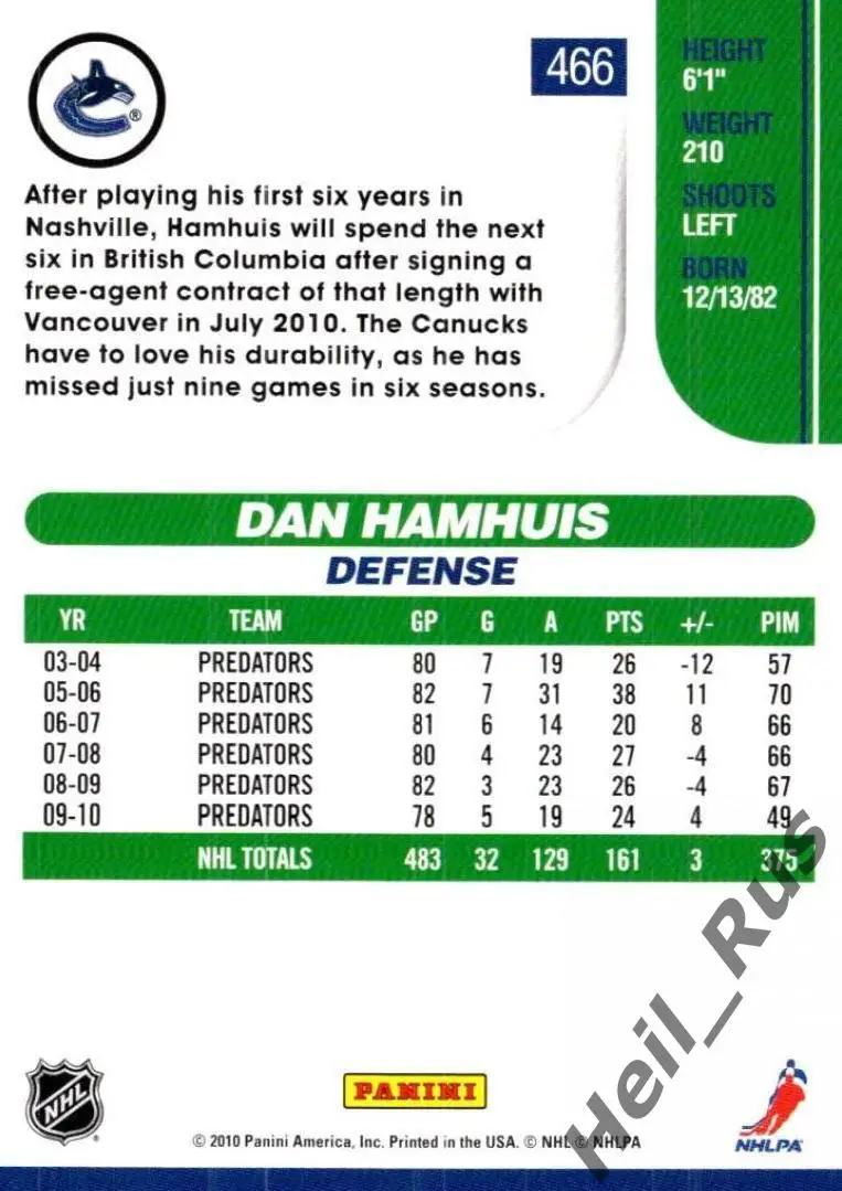 Карточка Дэн Хэмьюс Vancouver Canucks/Ванкувер, Nashville Predators/Нэшвилл НХЛ 1