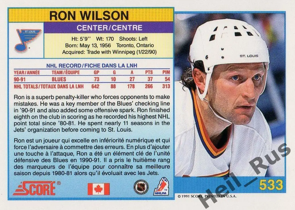 Хоккей. Карточка Ron Wilson/Рон Уилсон (St. Louis Blues/Сент-Луис Блюз) НХЛ/NHL 1