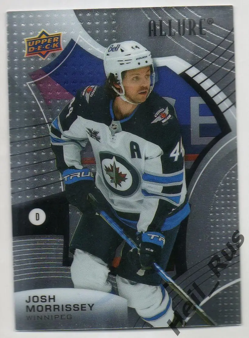 Хоккей. Карточка Josh Morrissey/Джош Моррисси (Winnipeg Jets/Виннипег) НХЛ / NHL