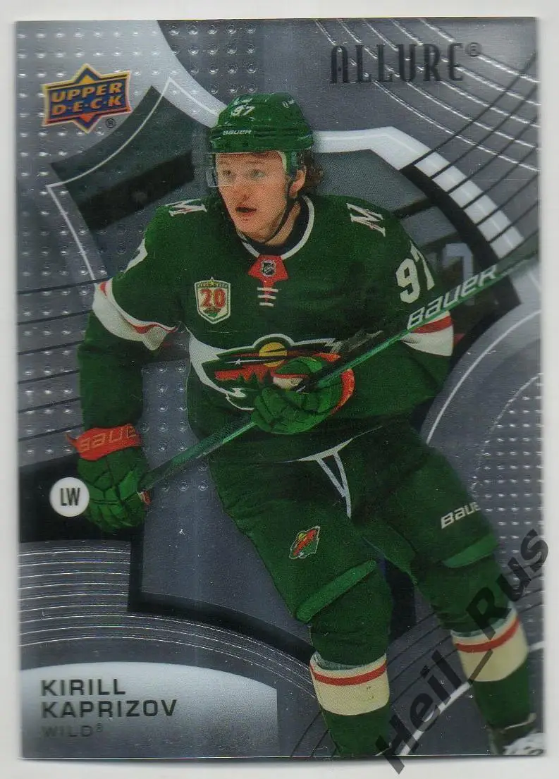 Карточка Кирилл Капризов Minnesota Wild/Миннесота ЦСКА Салават Юлаев НХЛ/NHL/КХЛ