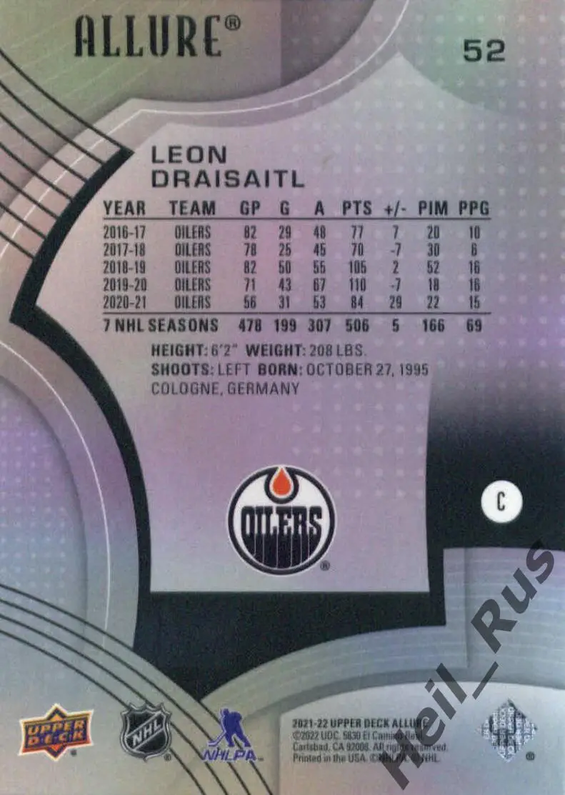 Хоккей; Карточка Leon Draisaitl/Леон Драйзайтль Edmonton Oilers/Эдмонтон NHL НХЛ 1