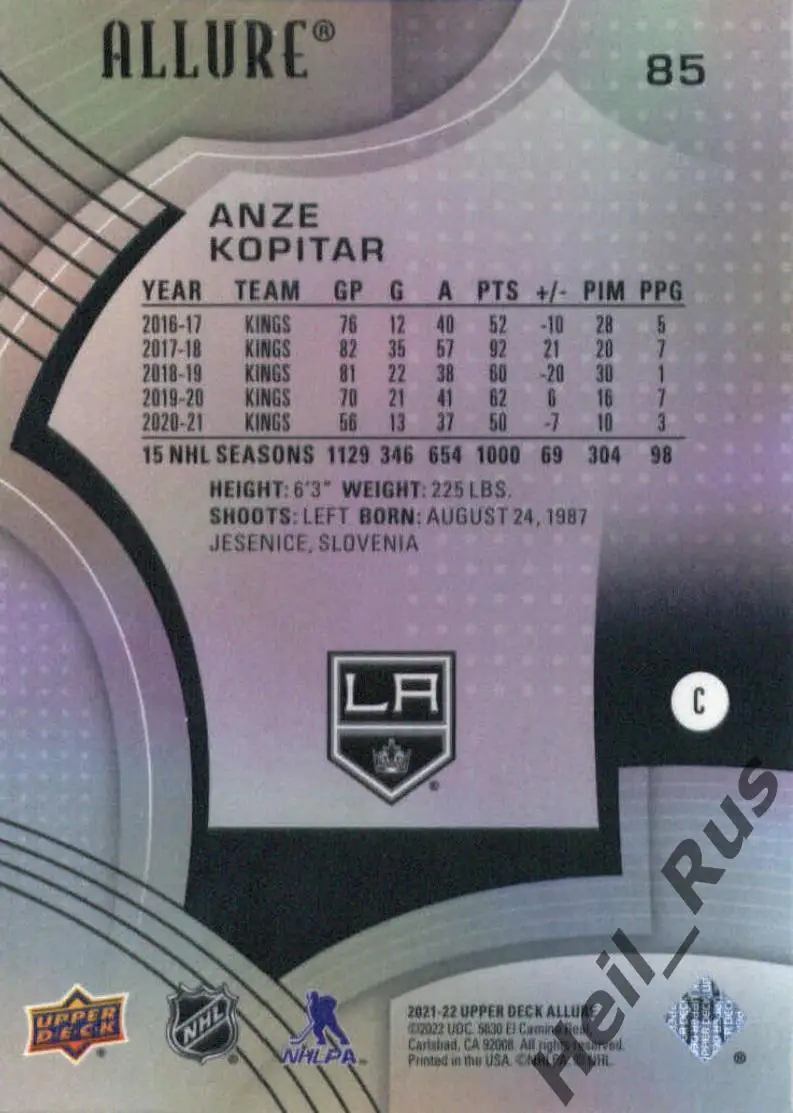 Карточка Anze Kopitar/Анже Копитар Los Angeles Kings/Лос-Анджелес Кингз, NHL-НХЛ 1