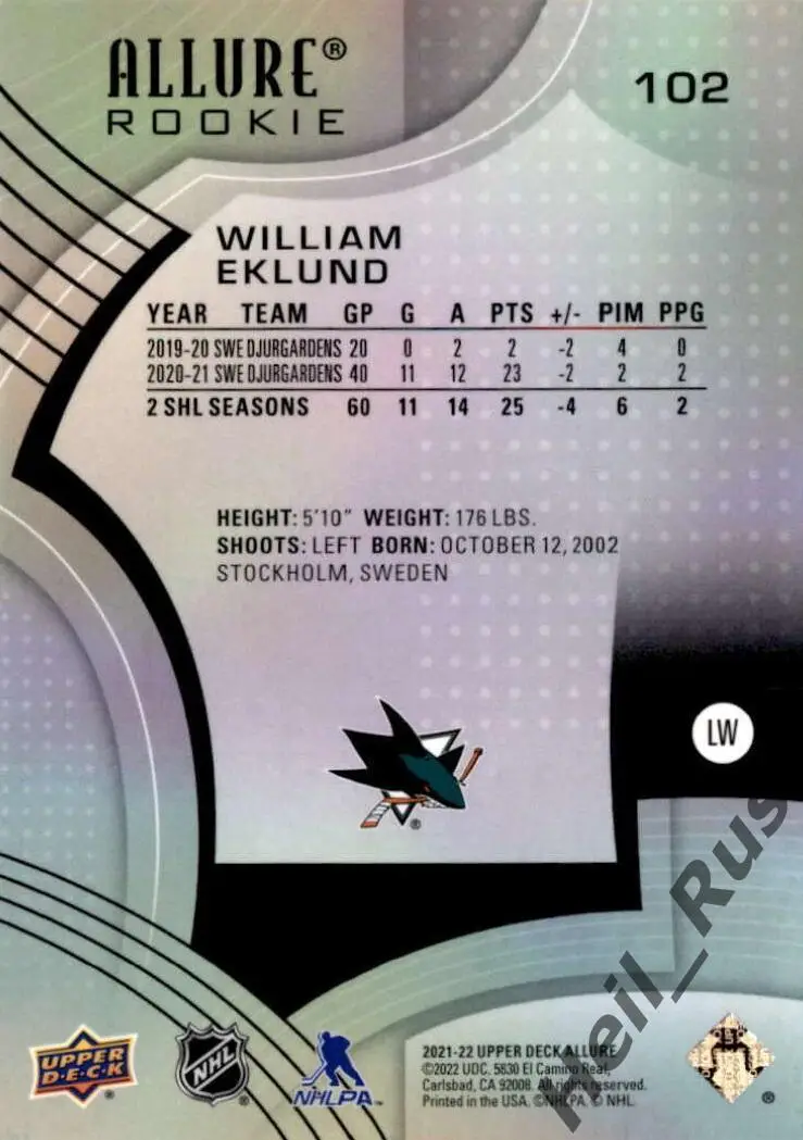 Хоккей. Карточка William Eklund/Вильям Эклунд (San Jose Sharks/Сан-Хосе) НХЛ/NHL 1