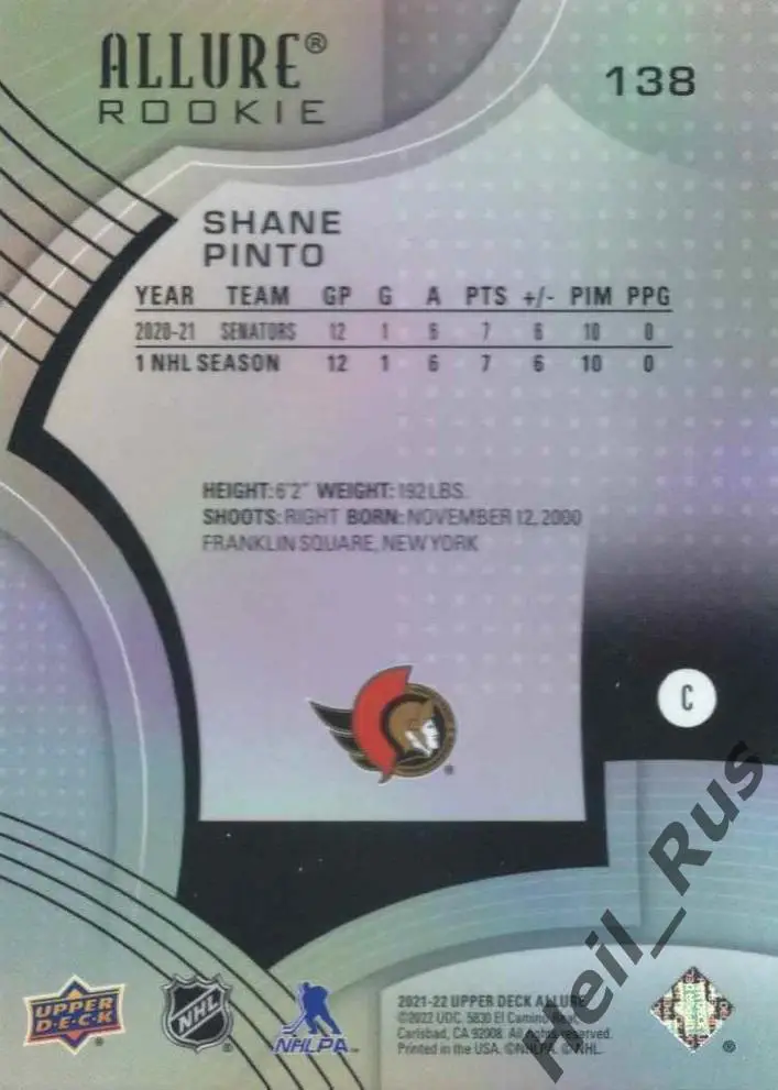 Хоккей. Карточка Shane Pinto/Шейн Пинто Ottawa Senators/Оттава Сенаторз НХЛ/NHL 1