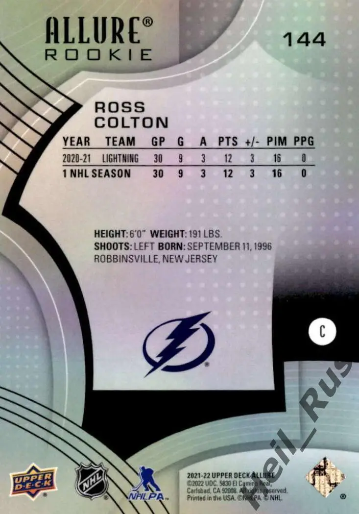 Хоккей. Карточка Ross Colton/Росс Колтон (Tampa Bay Lightning/Тампа-Бэй) НХЛ/NHL 1