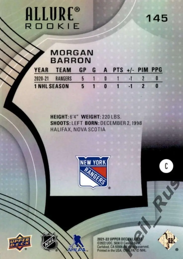 Карточка Morgan Barron/Морган Баррон New York Rangers/Нью-Йорк Рейнджерс НХЛ/NHL 1